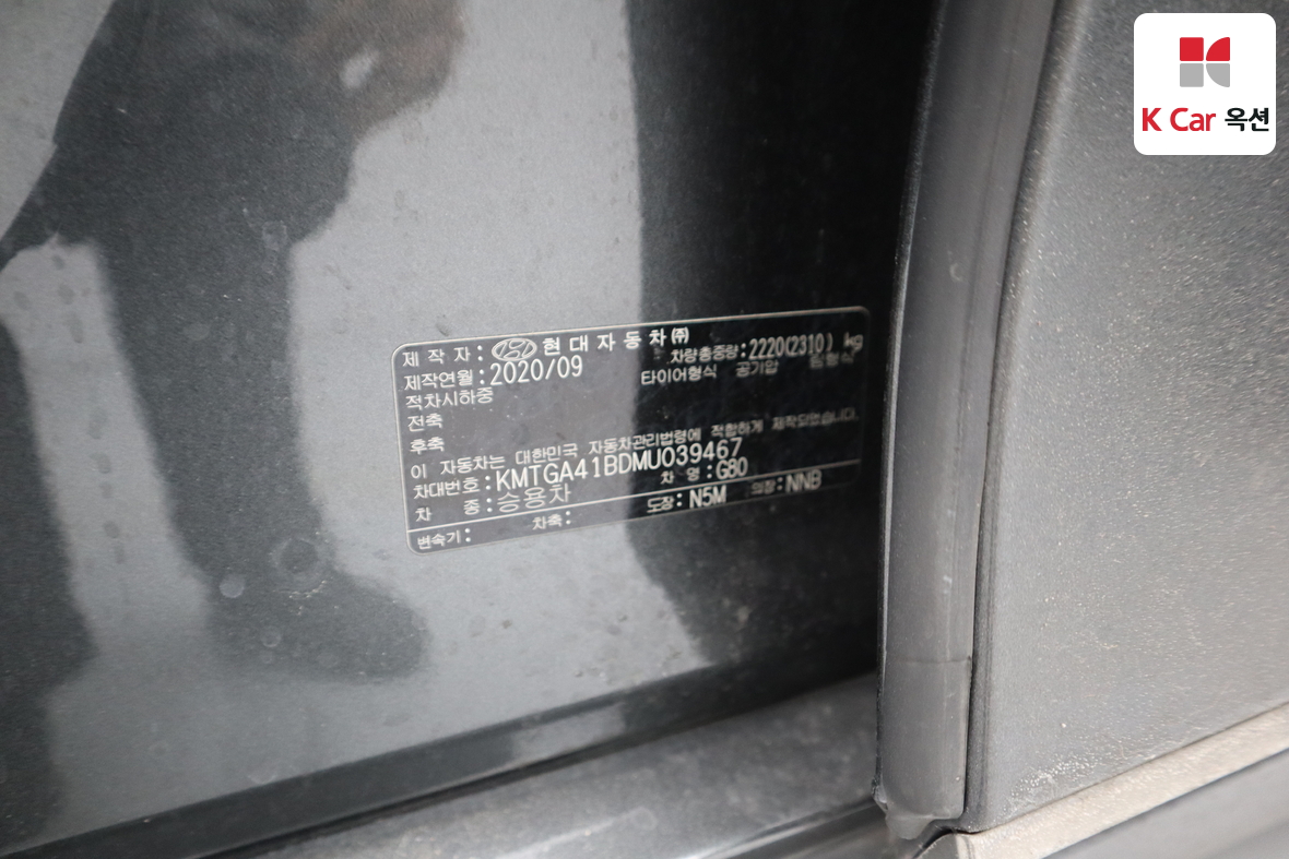 Genesis G80 2021 - Image 21