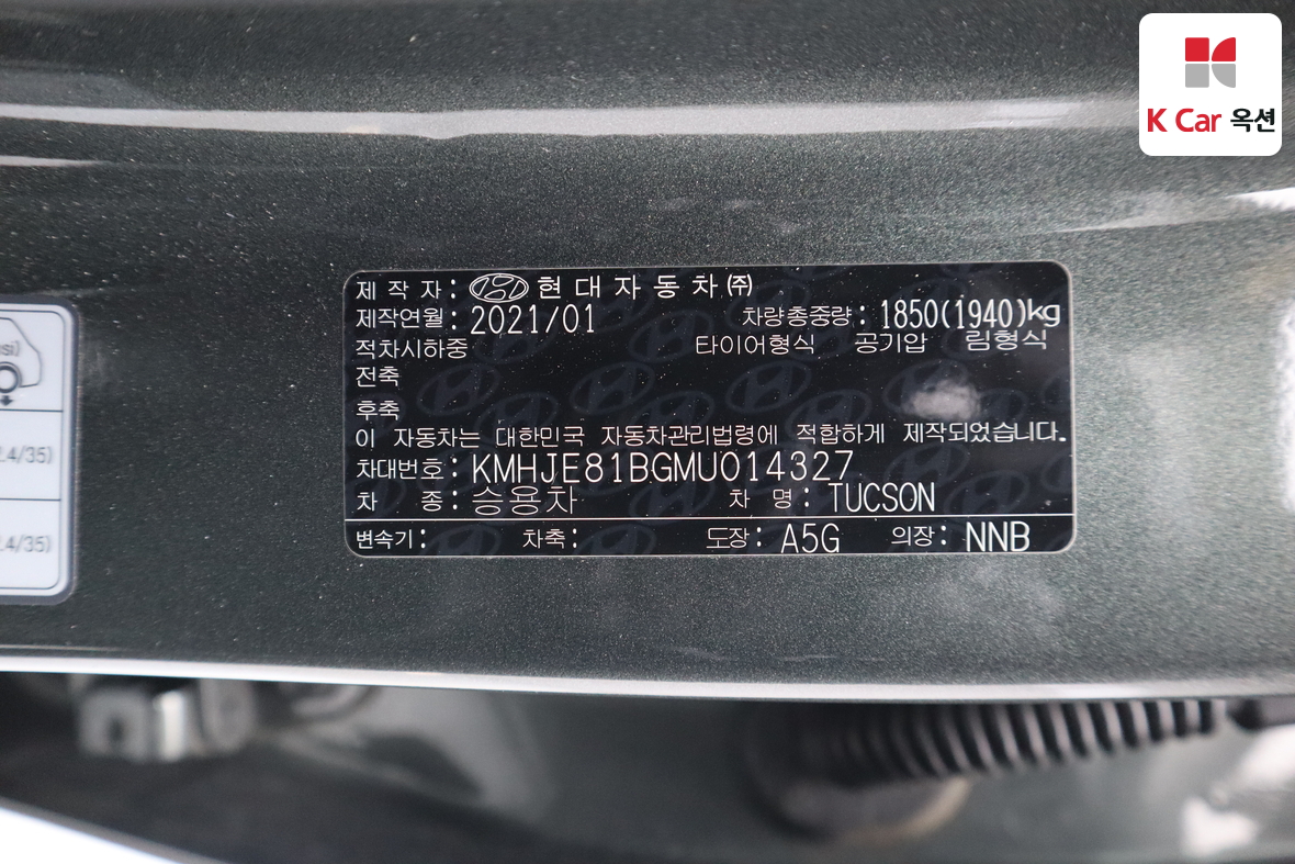 هيونداي توسان 2021 - صورة 21