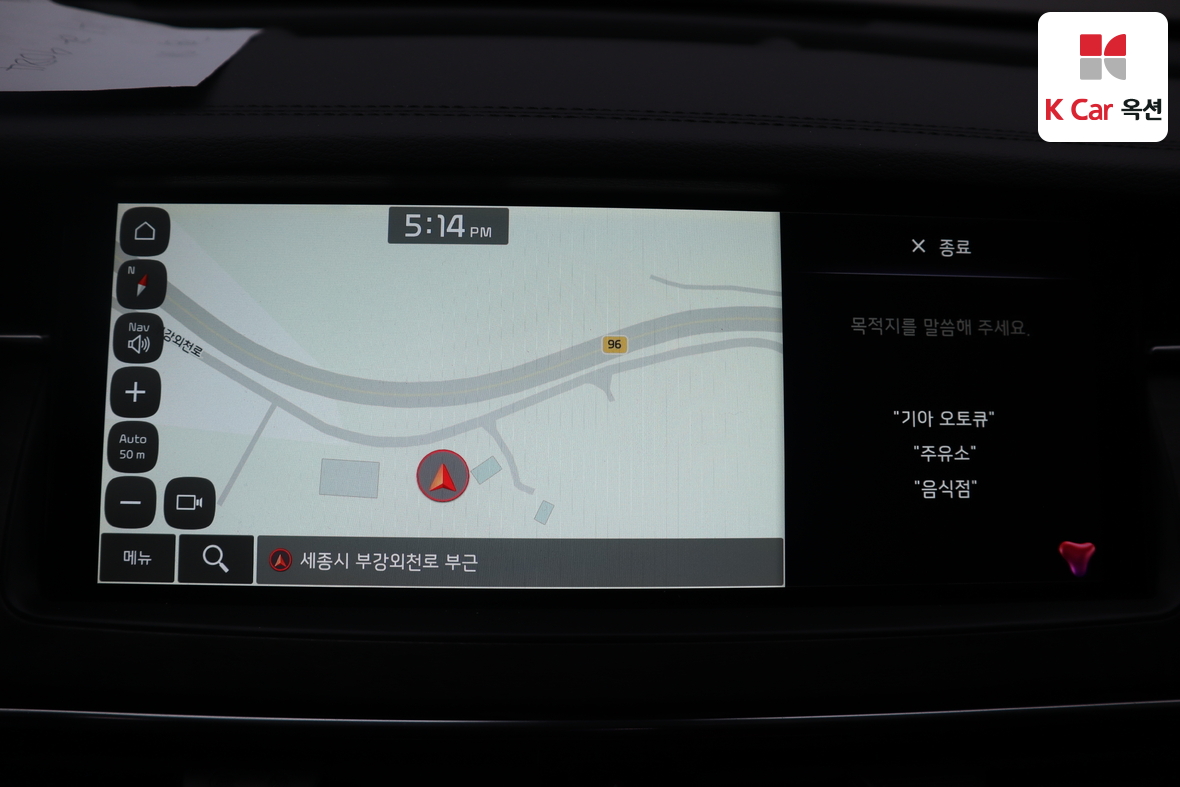 Kia K7 2021 - Image 13