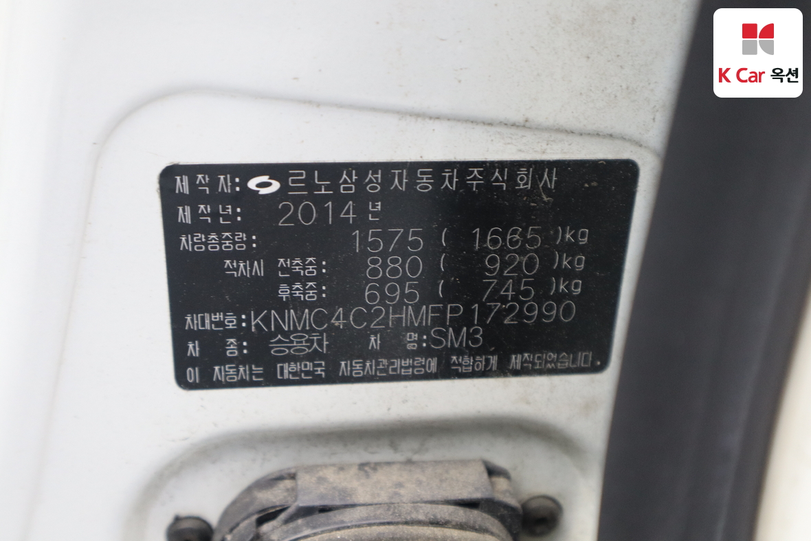 Renault Samsung SM3 2015 - Image 19