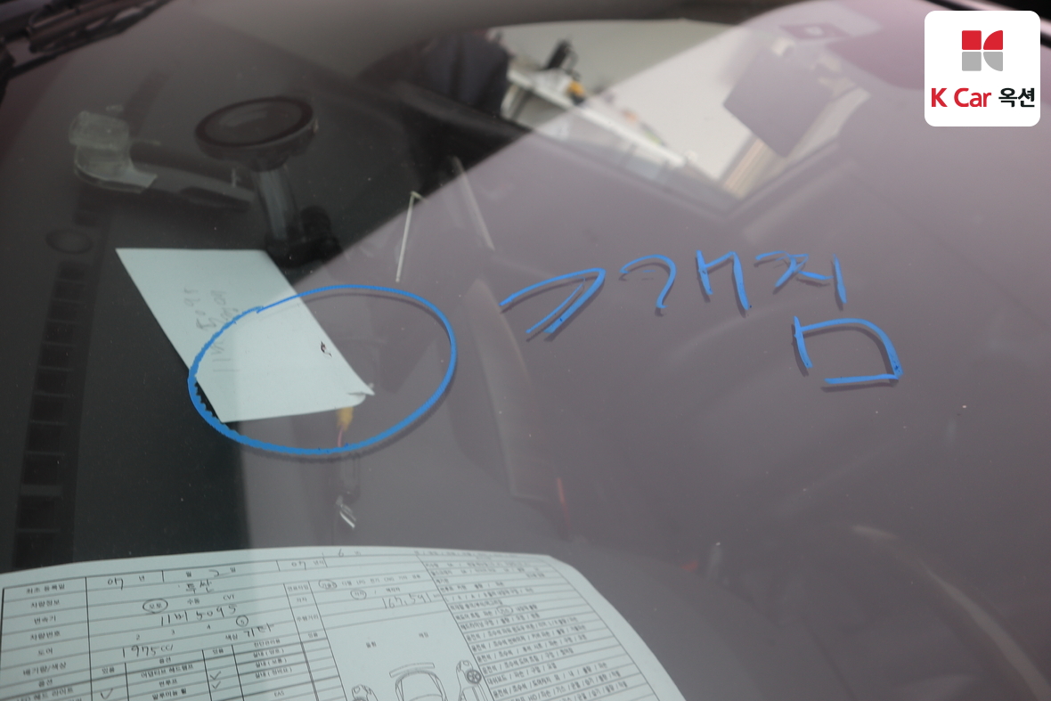 Hyundai Tucson 2007 - Image 37