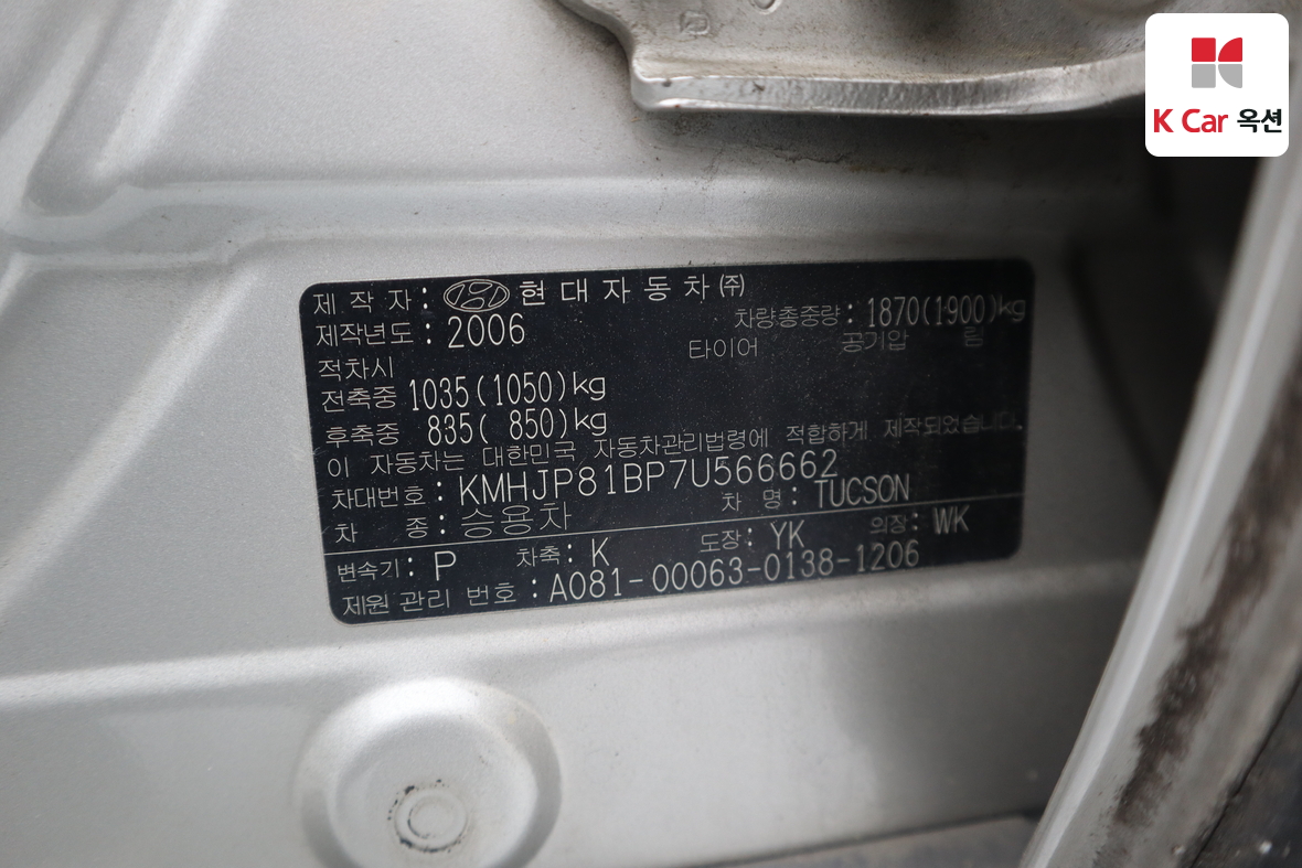 Hyundai Tucson 2007 - Image 21