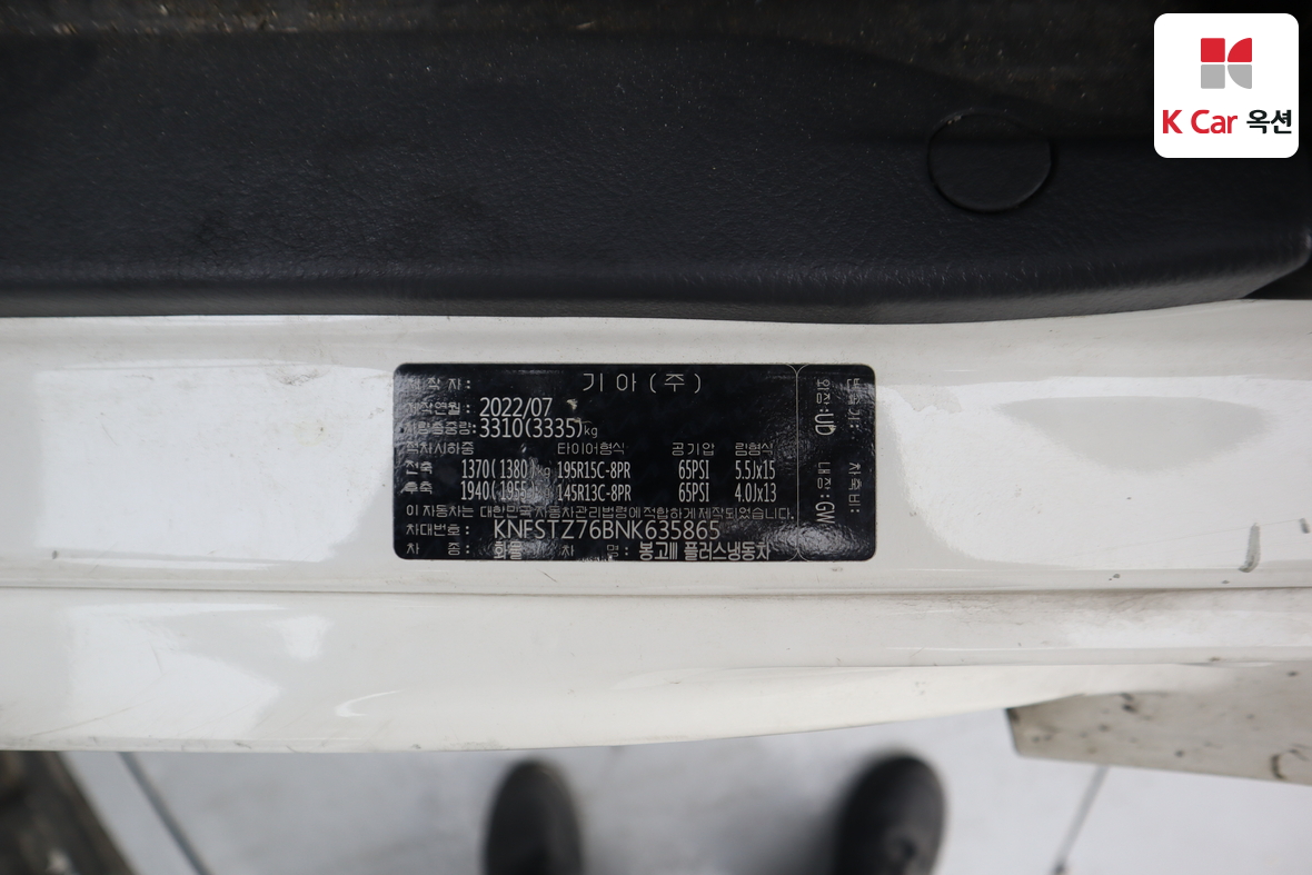 한국지엠 트럭 2022 - 이미지 22