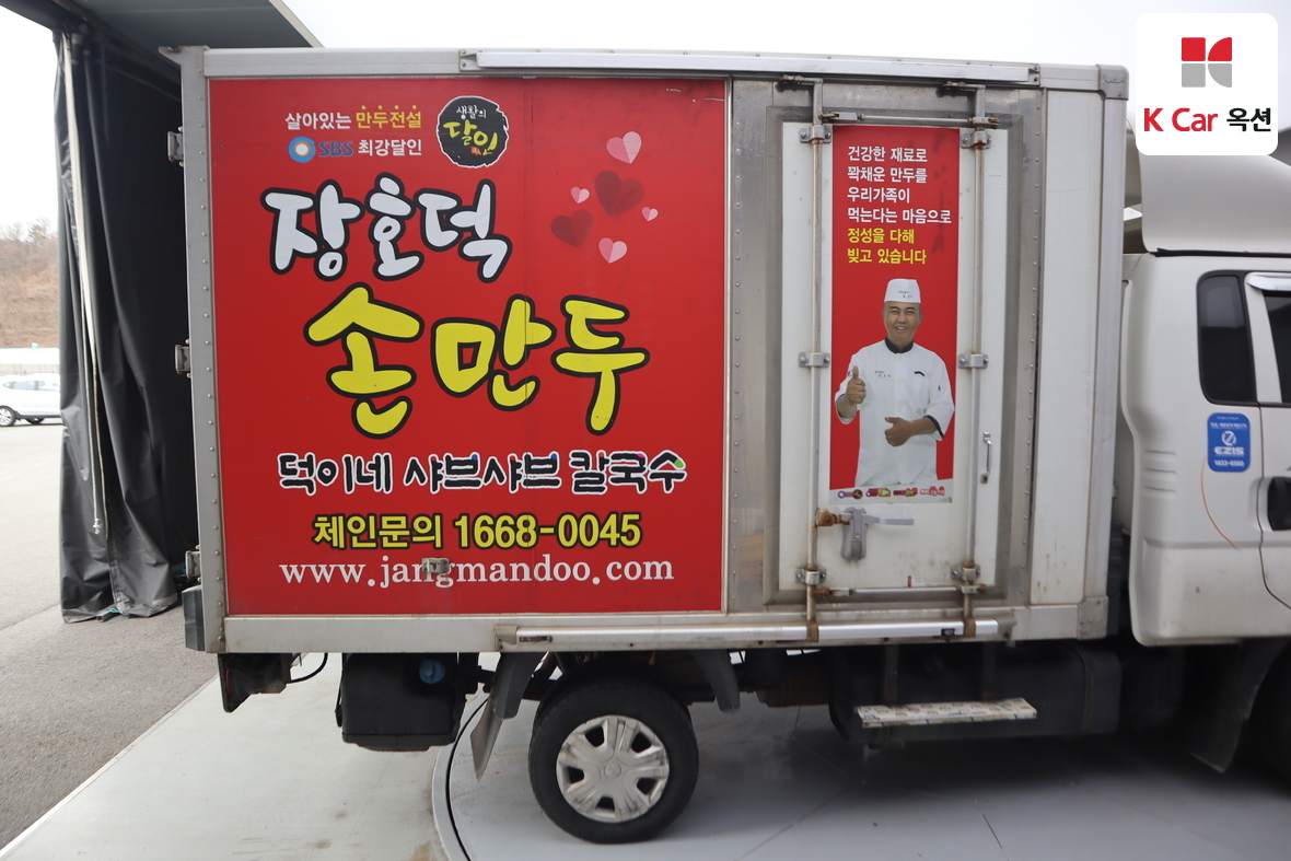 한국지엠 트럭 2022 - 이미지 43