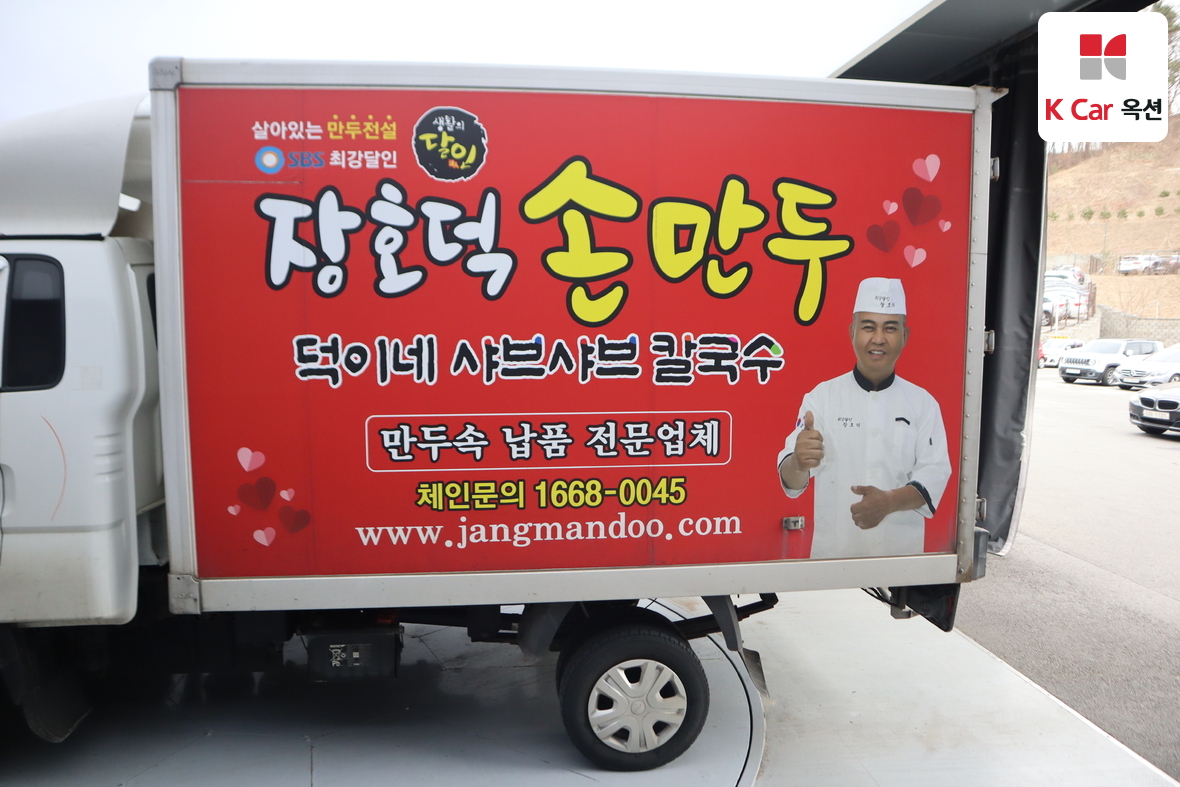 한국지엠 트럭 2022 - 이미지 41