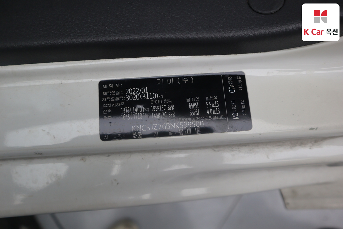 Gm Korea Truck 2022 - Image 21