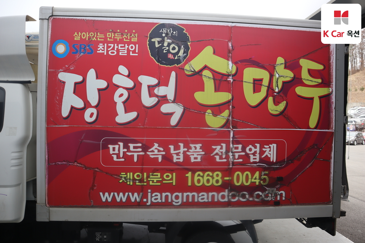 Gm Korea Truck 2022 - Image 34