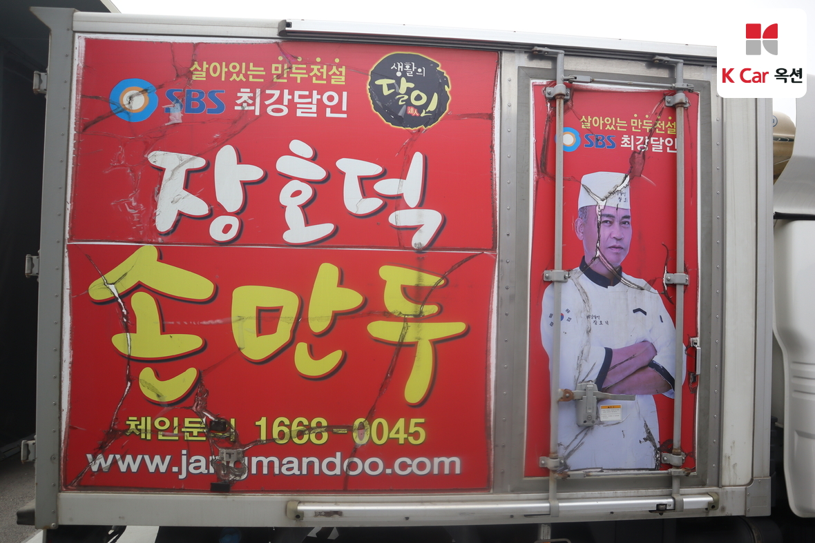 Gm Korea Truck 2022 - Image 37