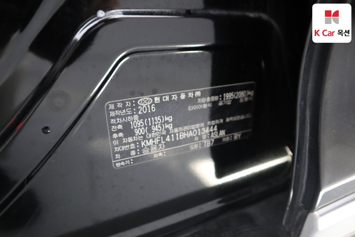 Hyundai Aslan 2017 - Image 20