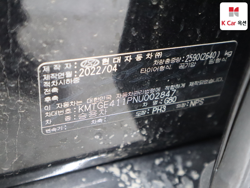 جينسس - G80 - Image 21