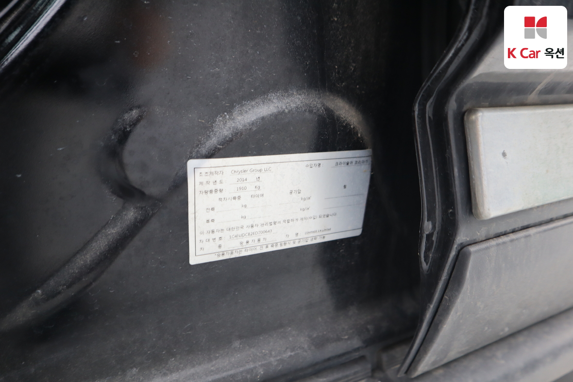 Jeep Compass 2014 - Image 20