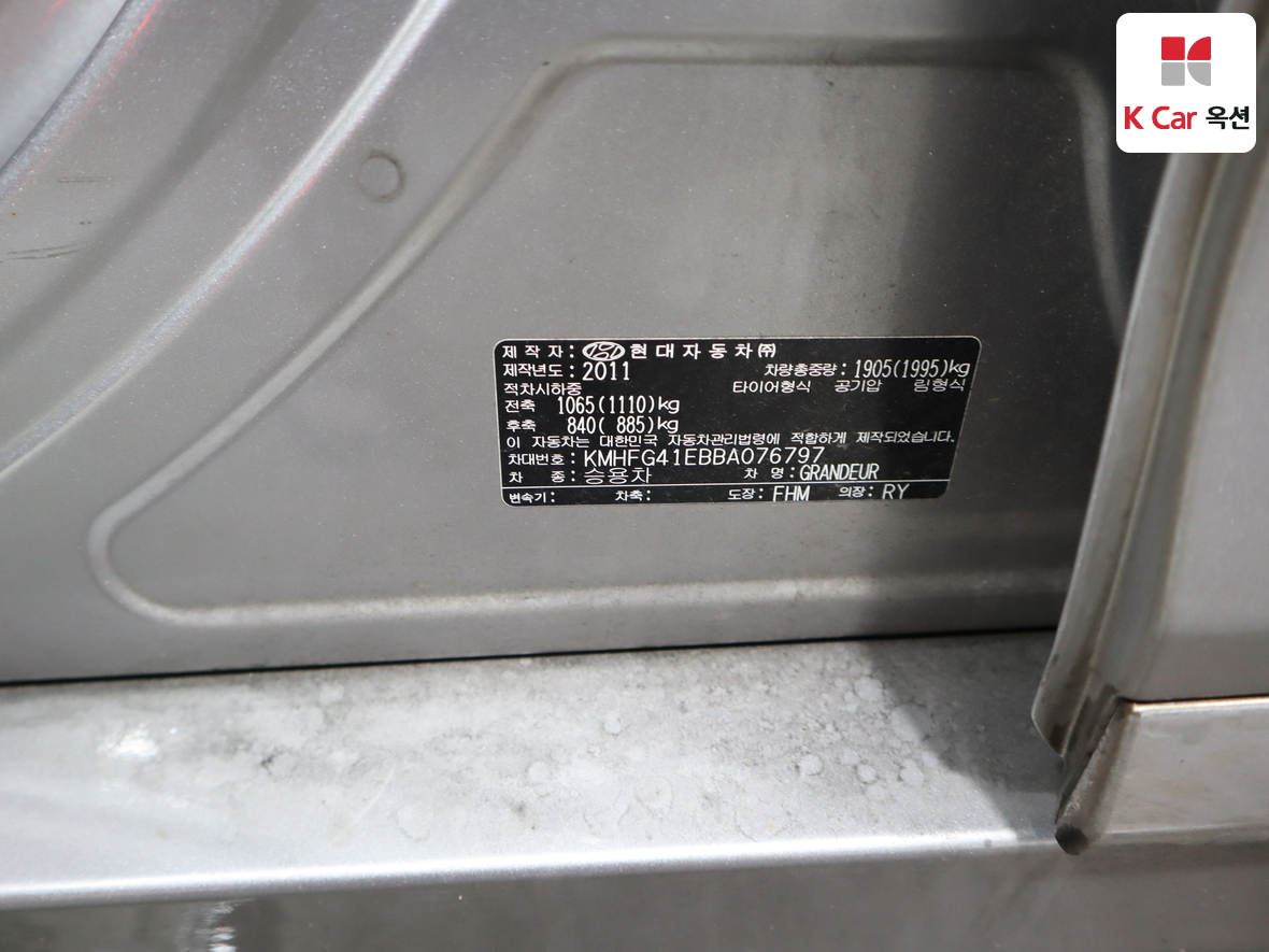 Hyundai AZERA 2011 - Image 21