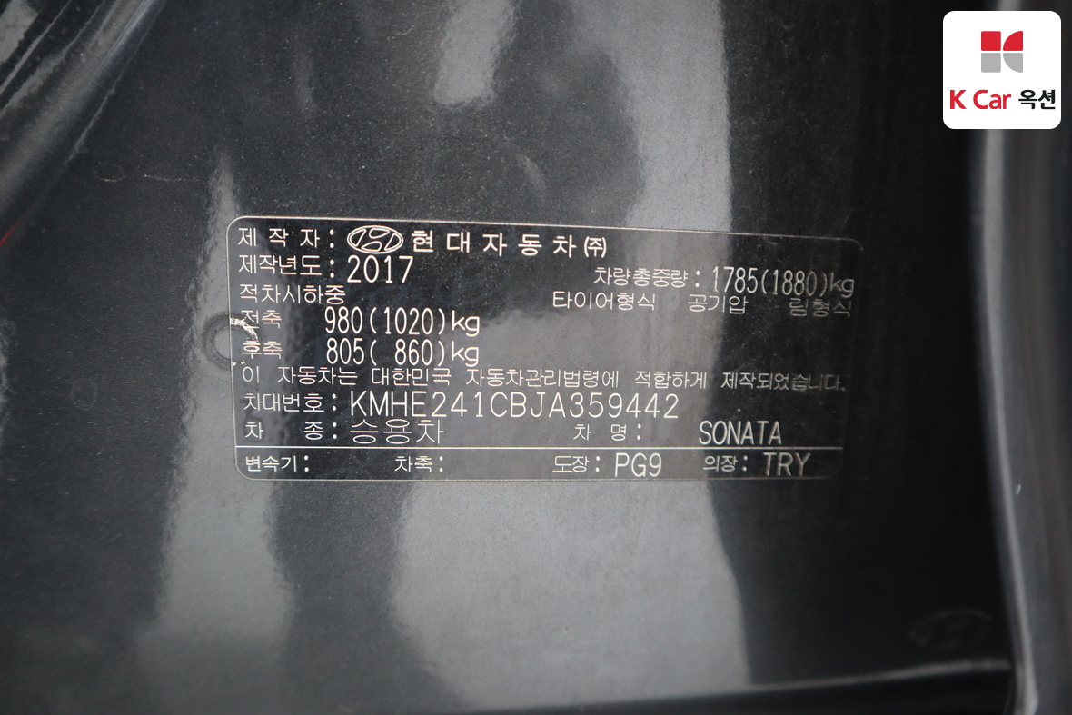 هيونداي سوناتا 2018 - صورة 20