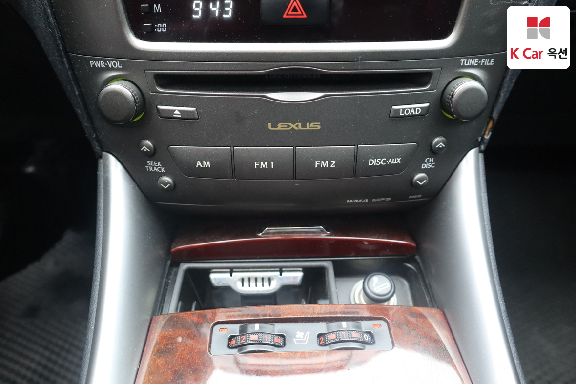 Lexus Other 2006 - Image 15