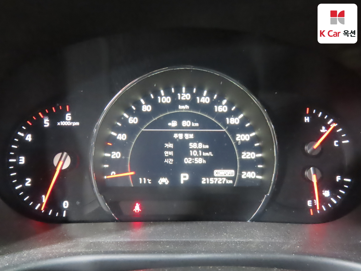 Kia Sorento 2018 - Image 5