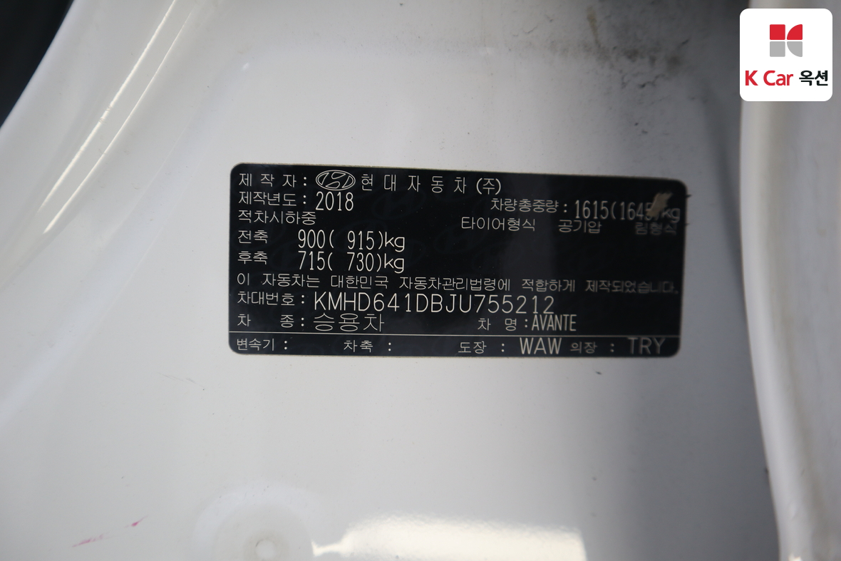 هيونداي إلانترا 2018 - صورة 20