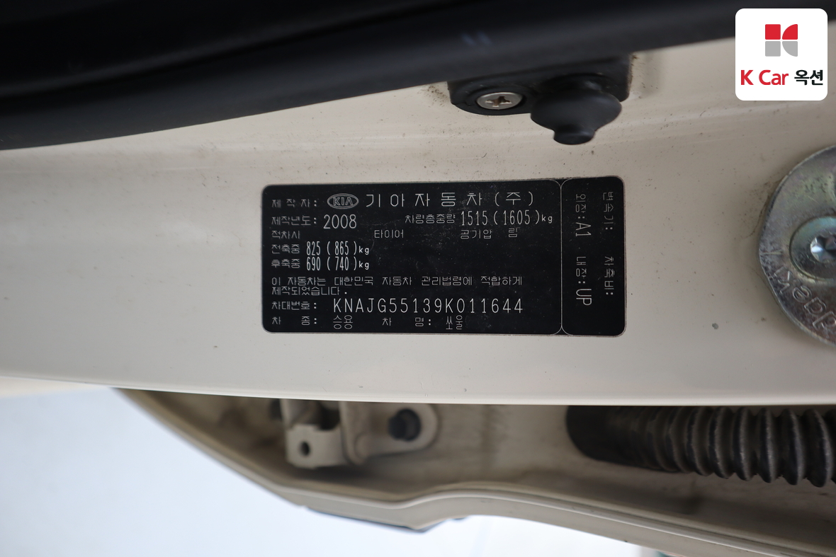 Kia Soul 2009 - Image 20