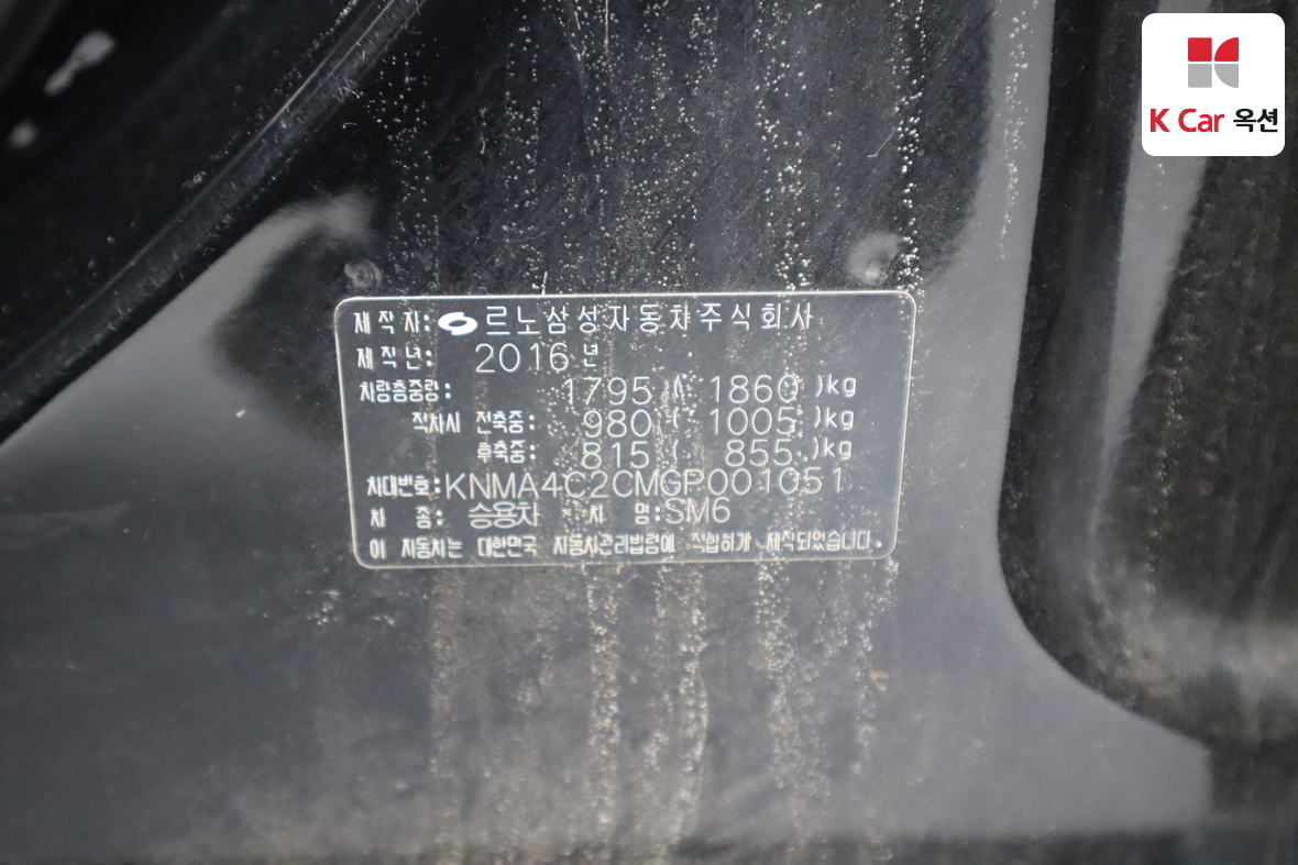 Renault Samsung SM6 2016 - Image 20