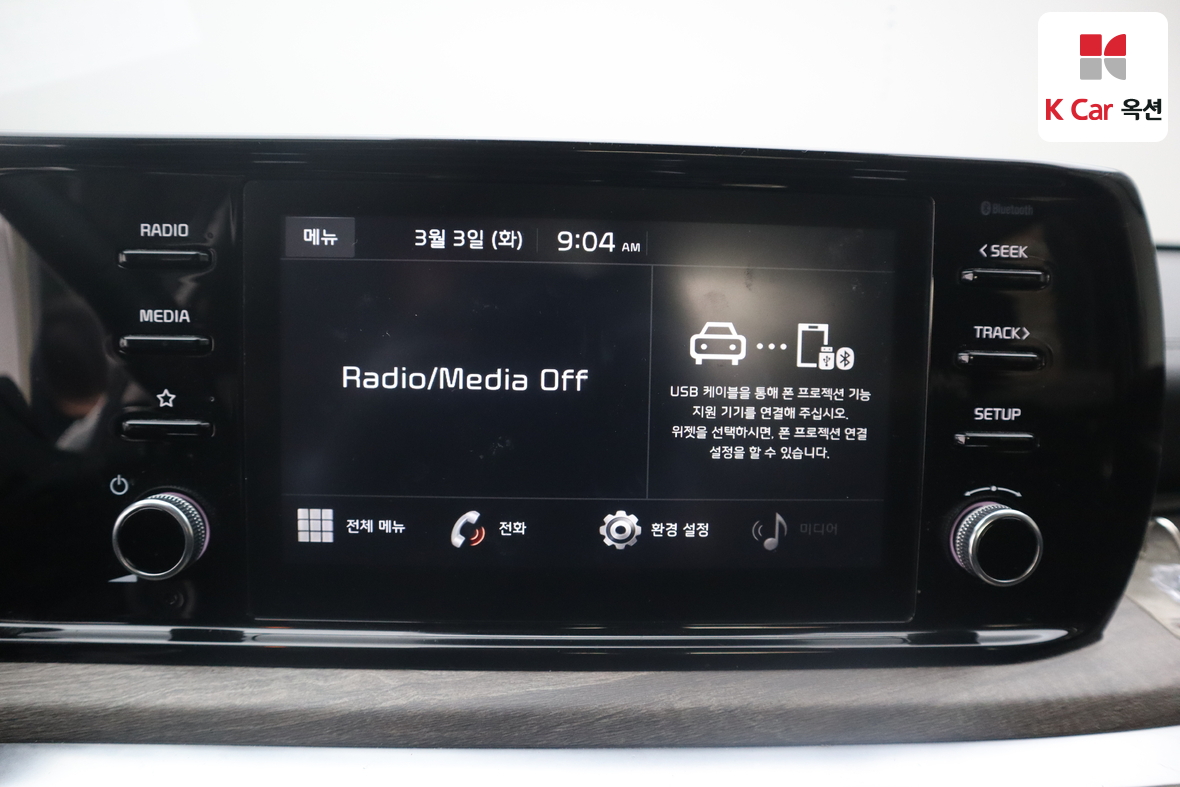 كيا K5 2020 - صورة 14