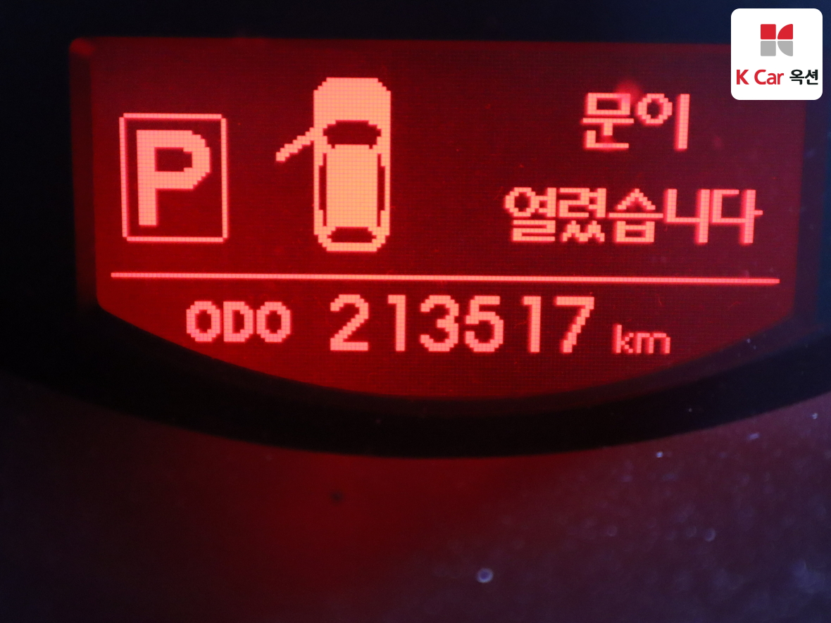 기아자동차 쏘렌토 2010 - 이미지 4