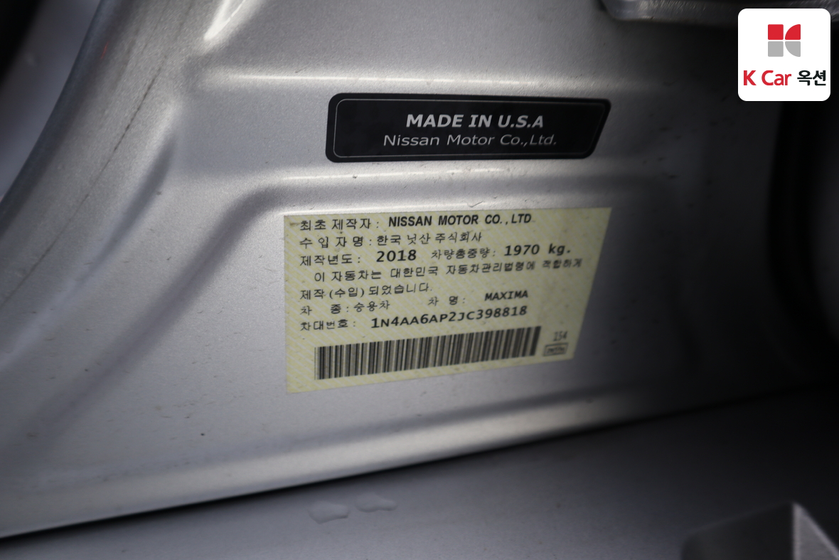 نيسان ماكسيما 2018 - صورة 21