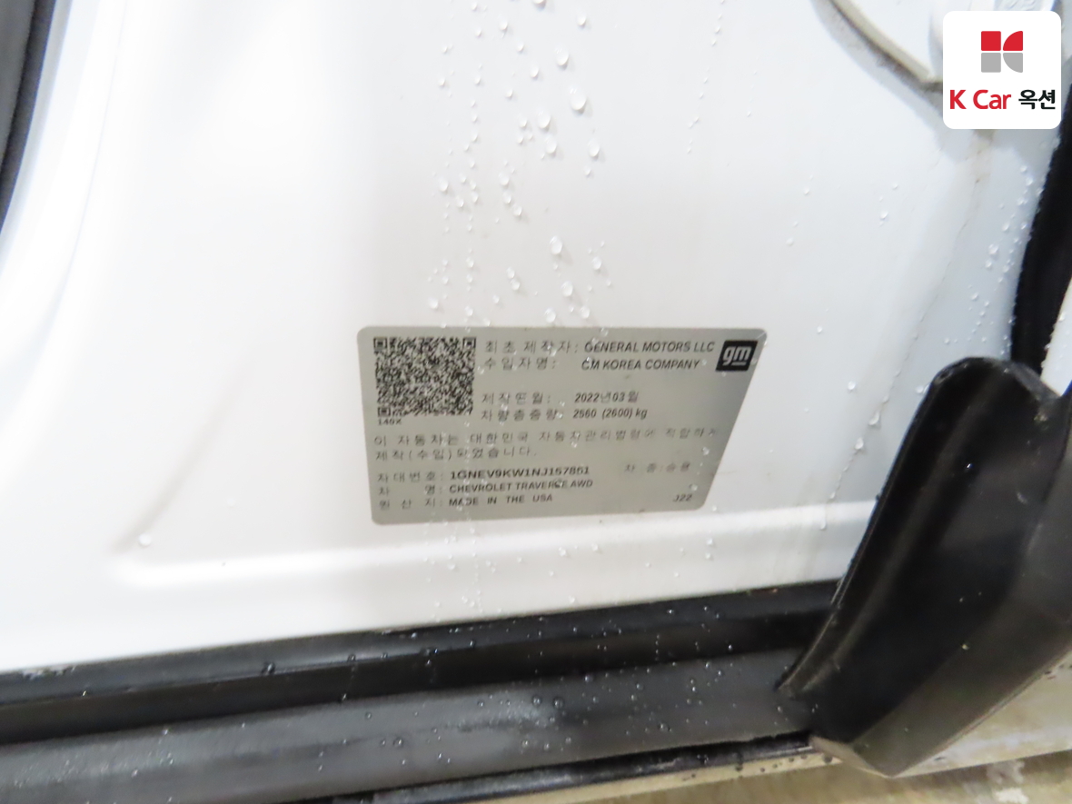 Gm Korea Traverse 2022 - Image 20