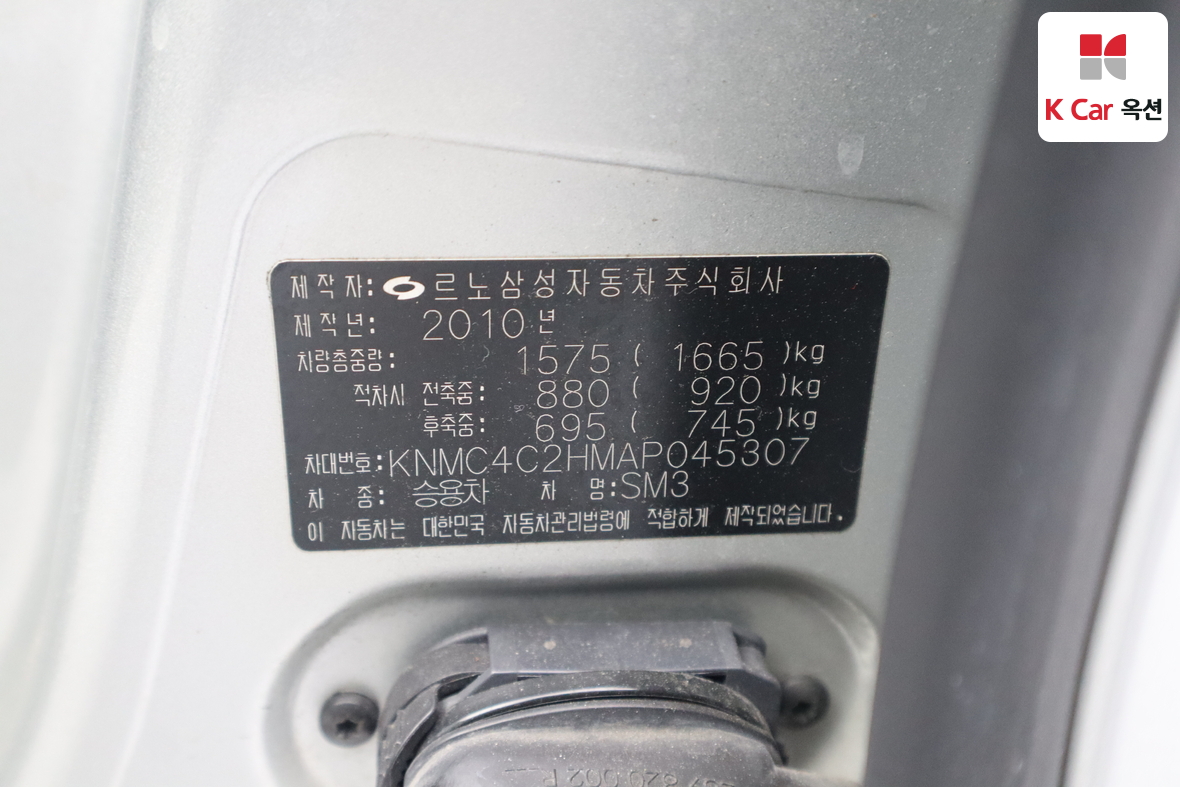 Renault Korea  SM3 2010 - Image 19