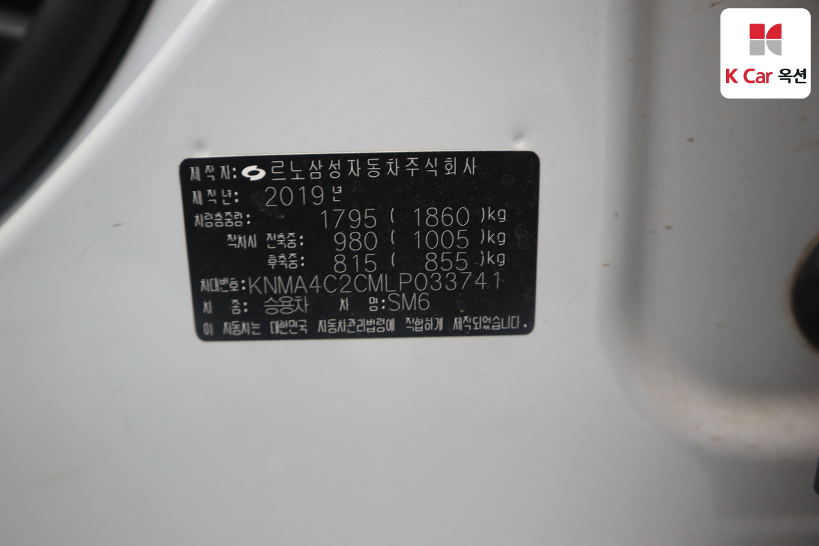 Renault Samsung SM6 2020 - Image 20