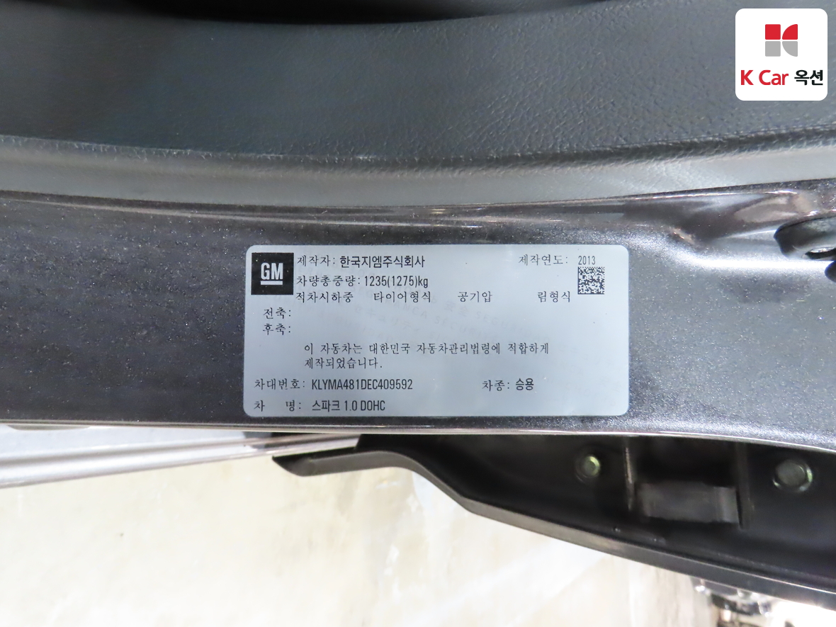 한국지엠 스파크 2014 - 이미지 19