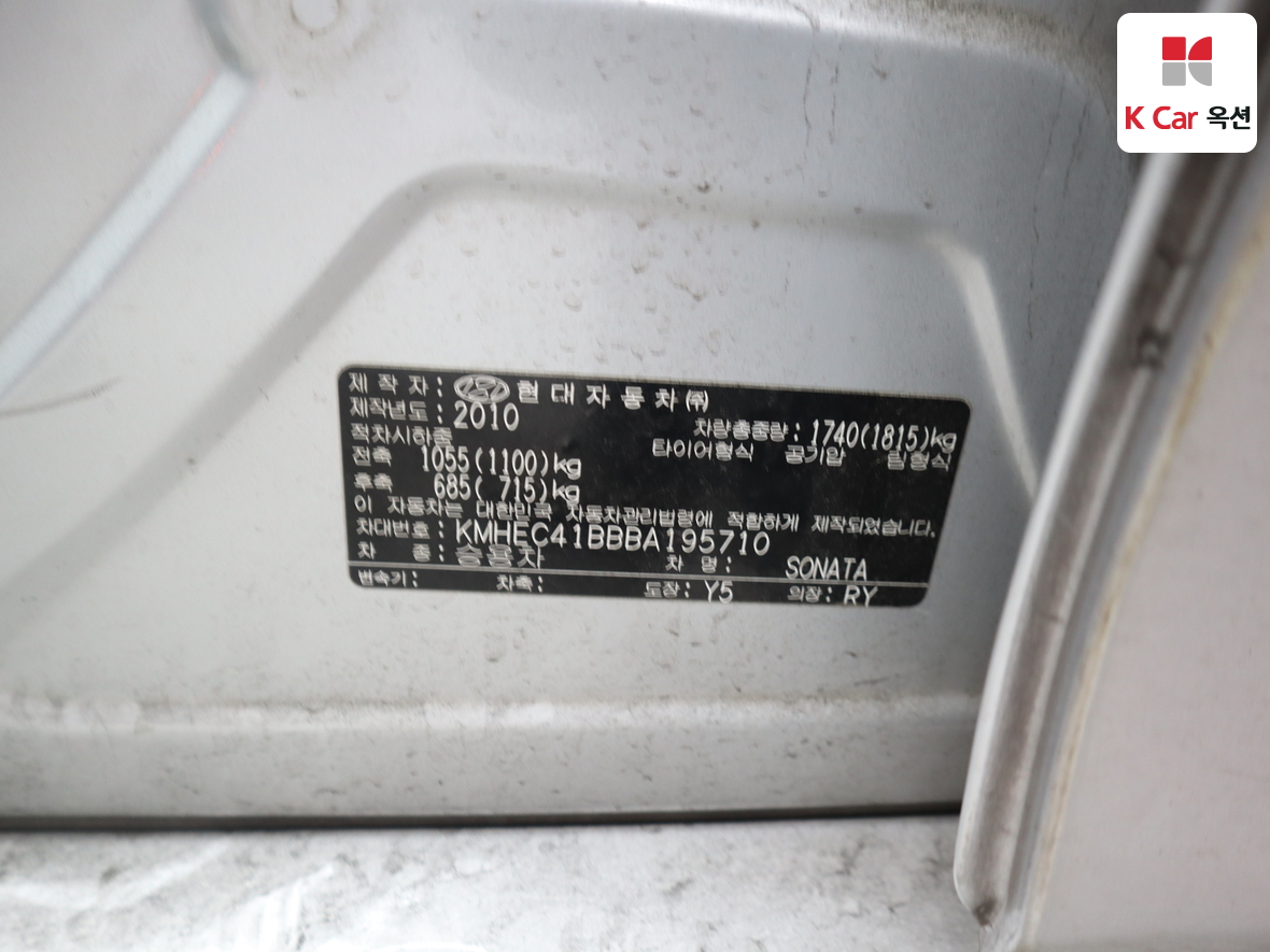 Hyundai Sonata 2011 - Image 21