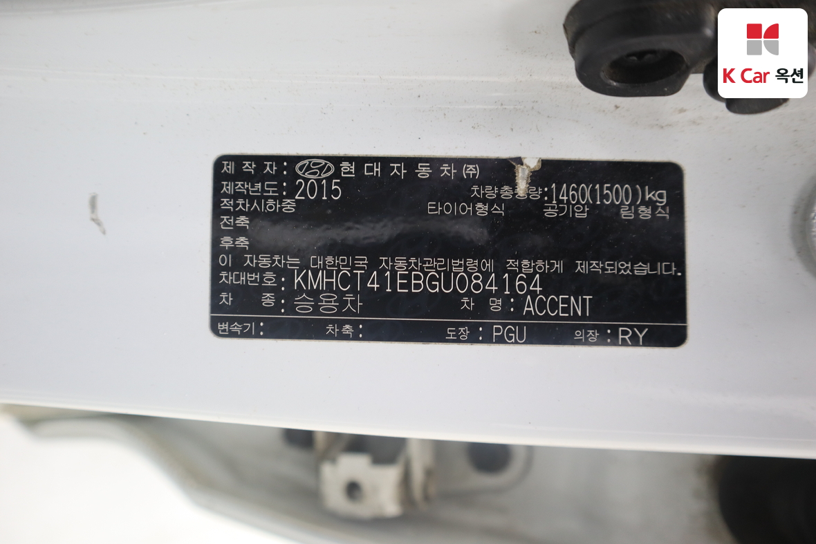 Hyundai Accent 2016 - Image 19