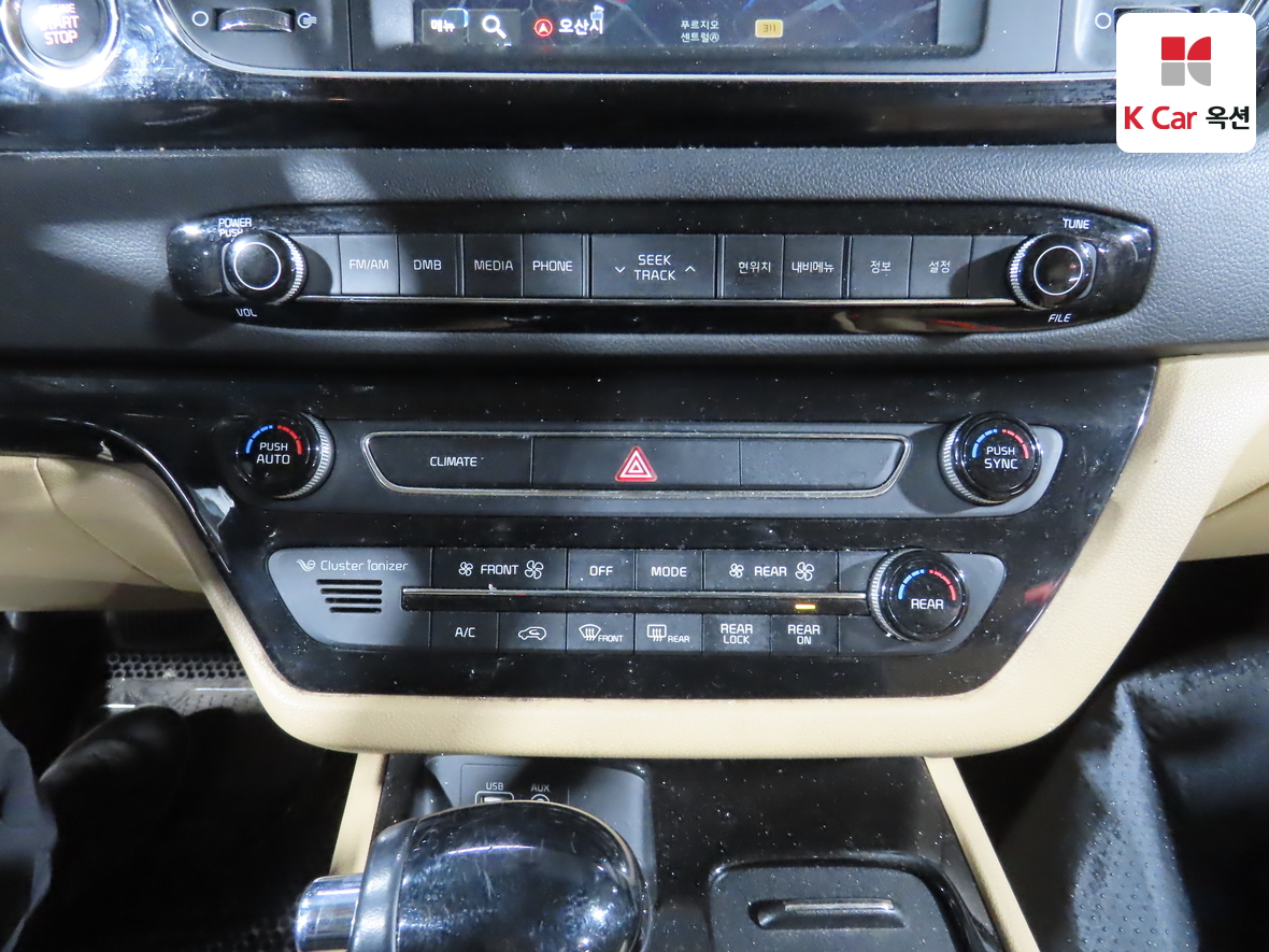 Kia New Carnival 2016 - Image 15