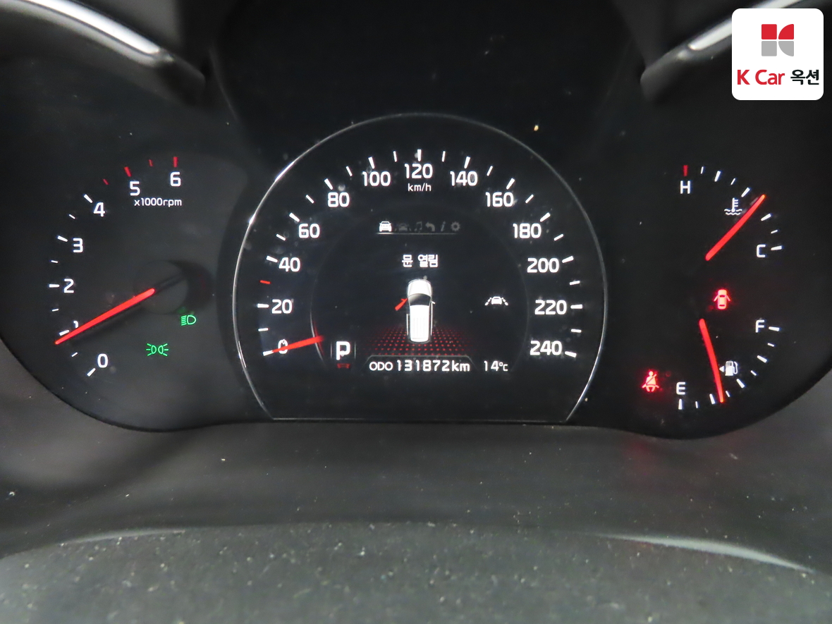 Kia Sorento 2013 - Image 5