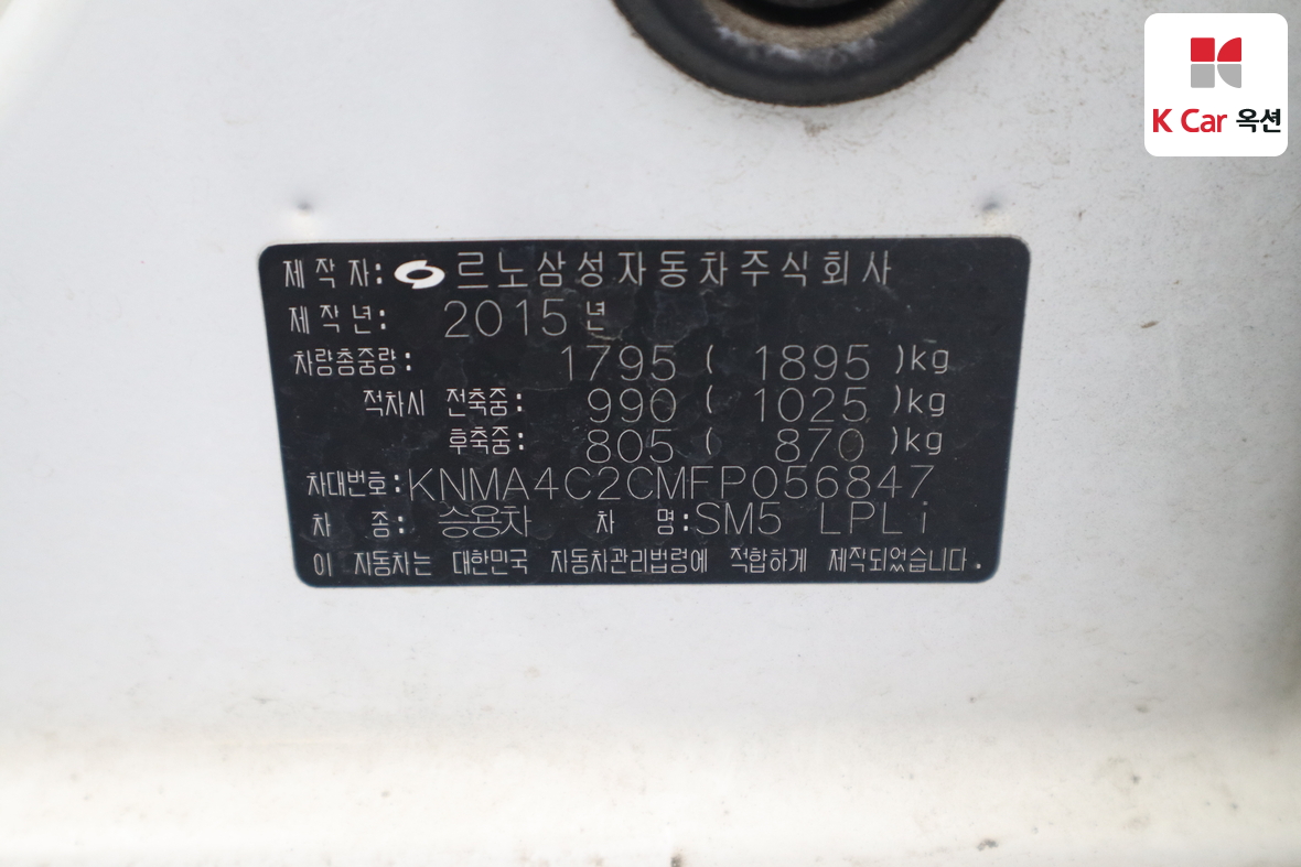 Renault Samsung SM5 2015 - Image 20