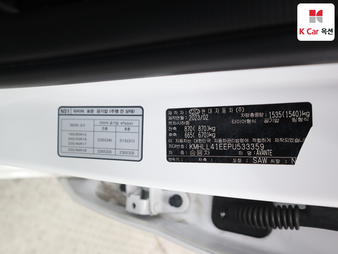 هيونداي إلانترا 2023 - صورة 20