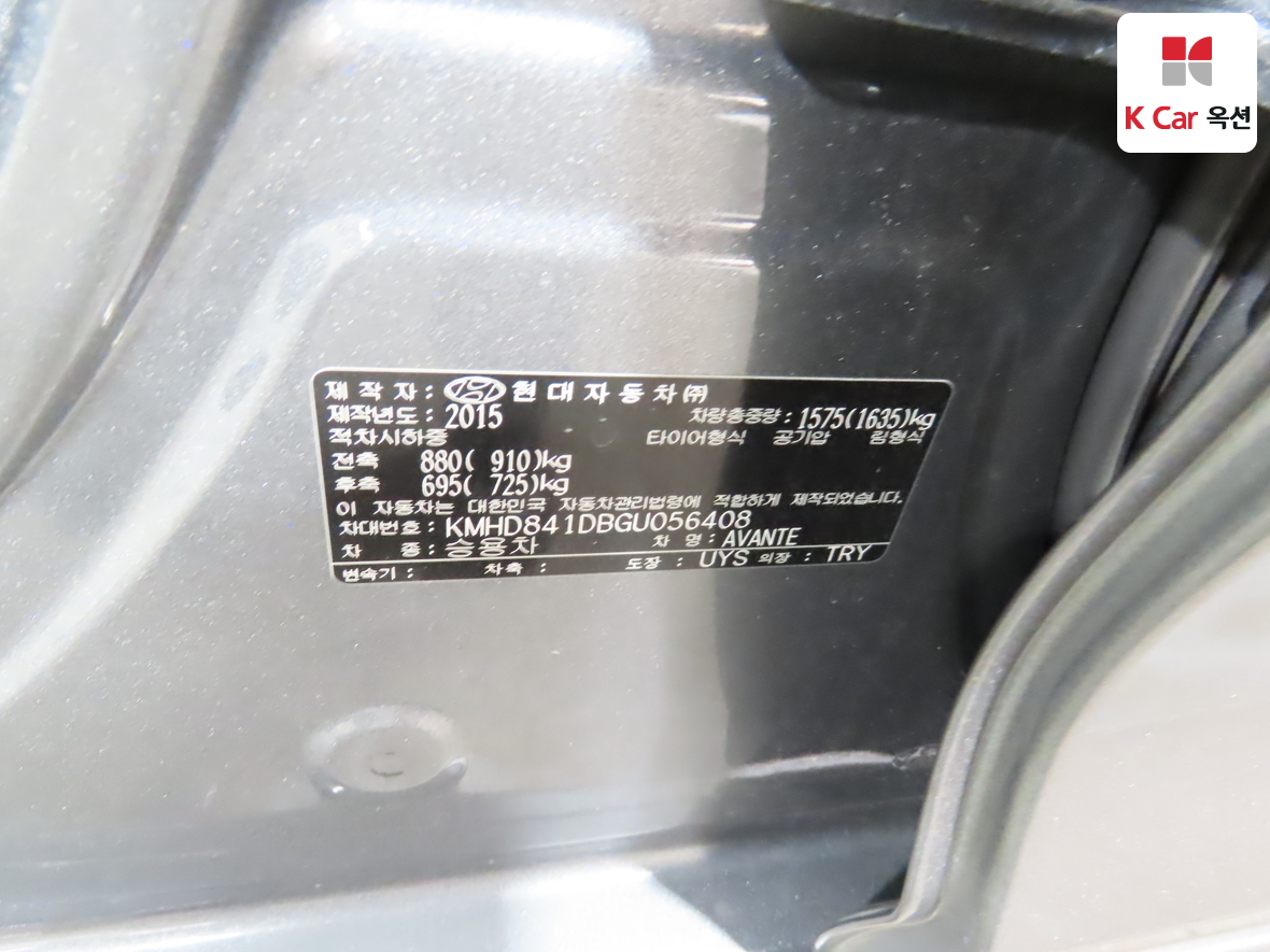 Hyundai Elantra 2016 - Image 20