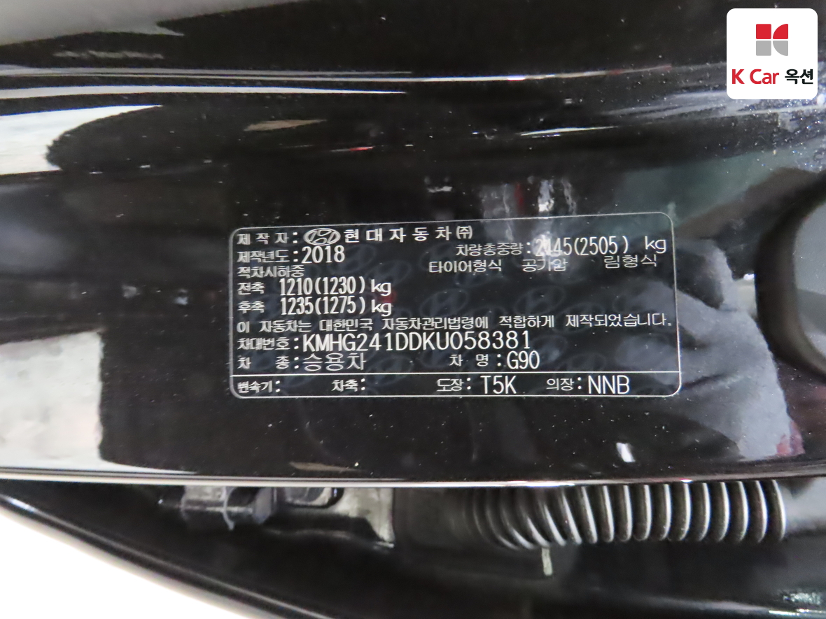 Genesis G90 - 21