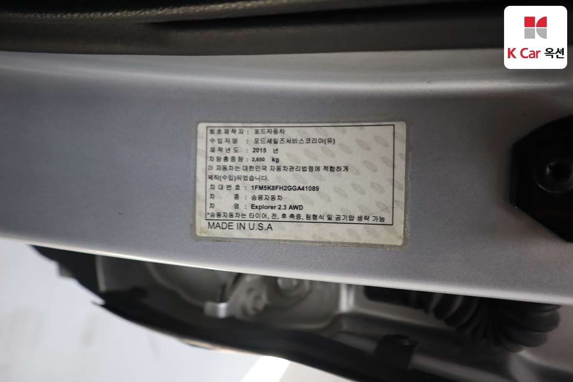 Ford Ford Mustang 2016 - Image 21