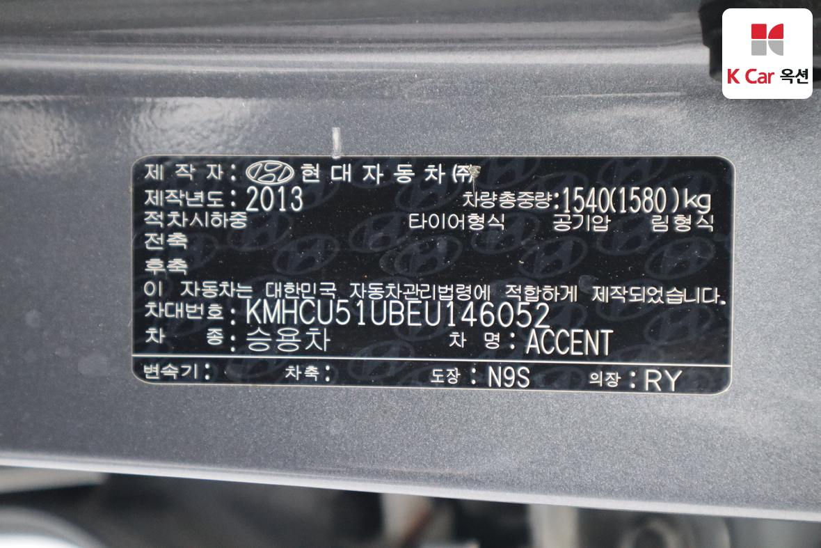 هيونداي أكسنت 2014 - صورة 19