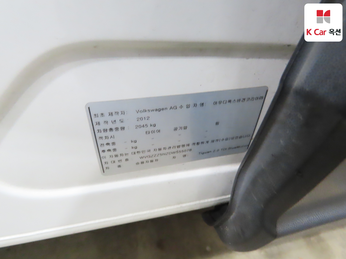 Volkswagen Tiguan 2013 - Image 21