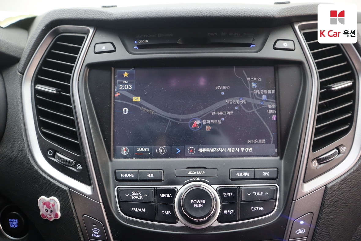 هيونداي سانتافي 2013 - صورة 14