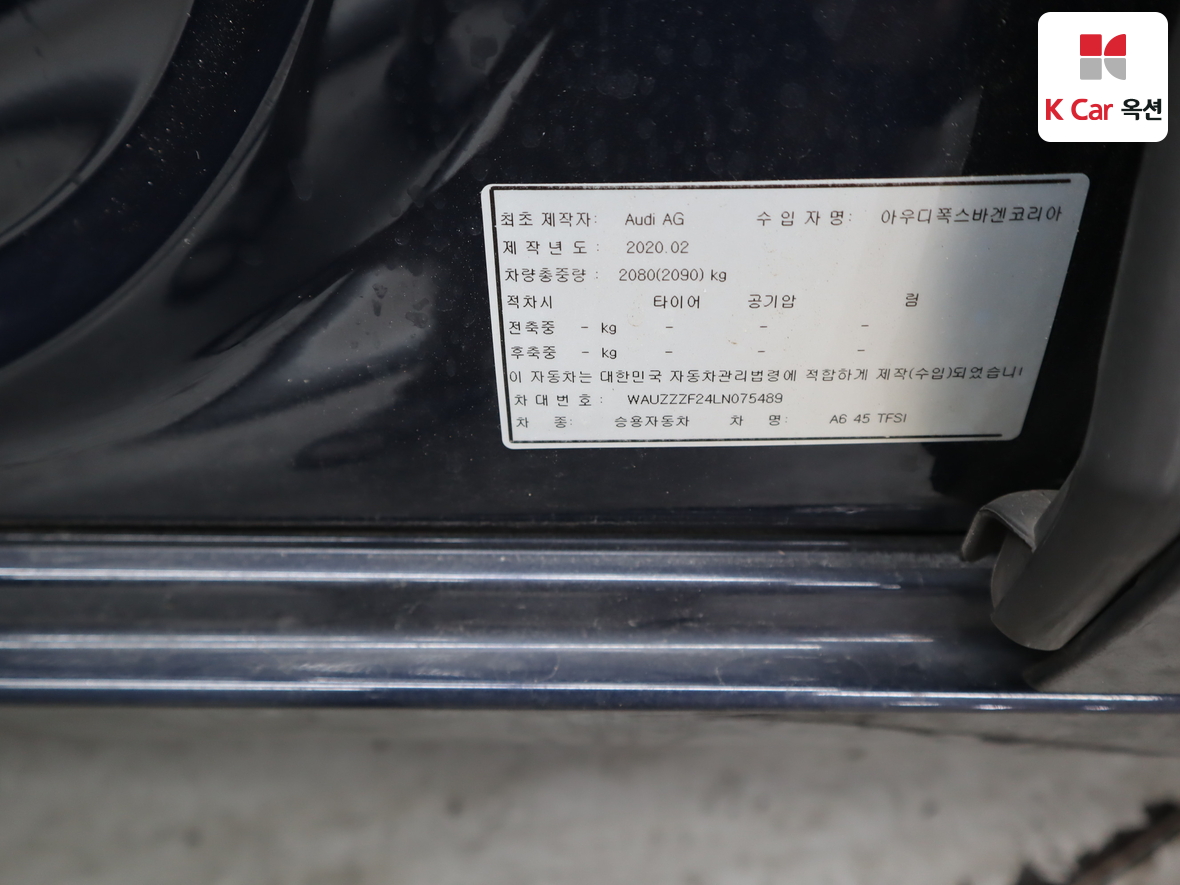 أودي A6 2020 - صورة 20