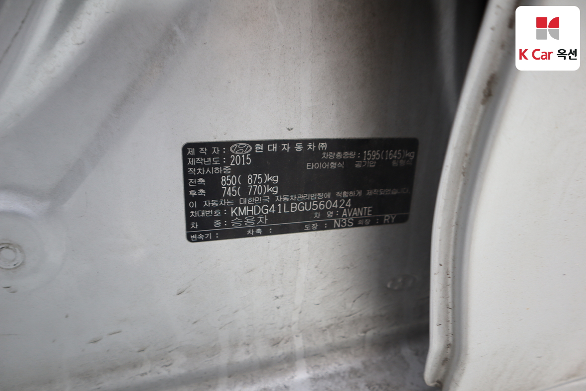 هيونداي إلانترا 2016 - صورة 19