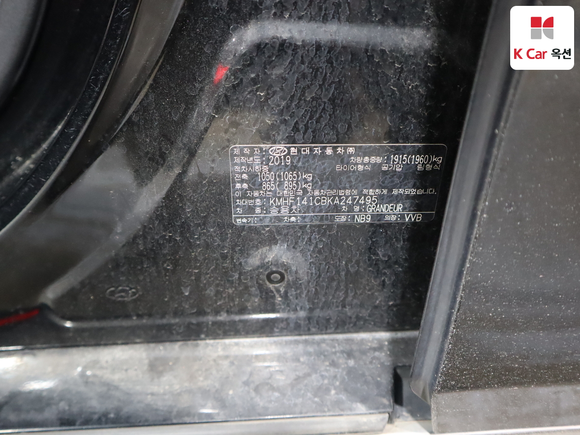 Hyundai AZERA 2019 - Image 20