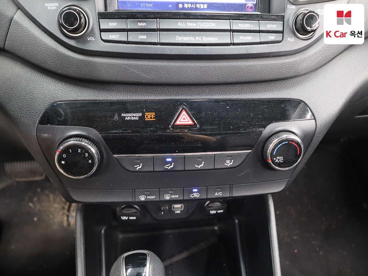 Hyundai Tucson 2017 - Image 15