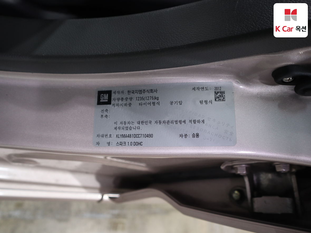 Gm Korea Spark 2012 - Image 19