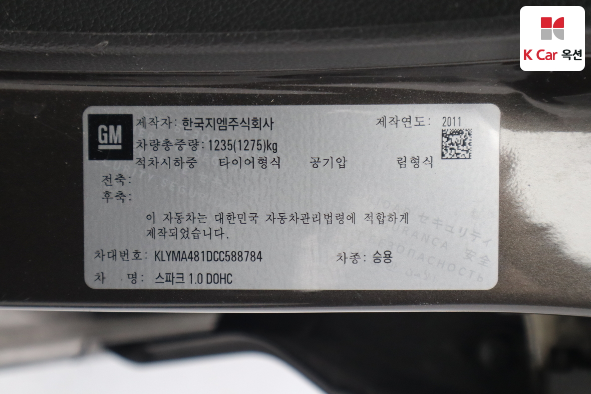 Gm Korea Spark 2012 - Image 21