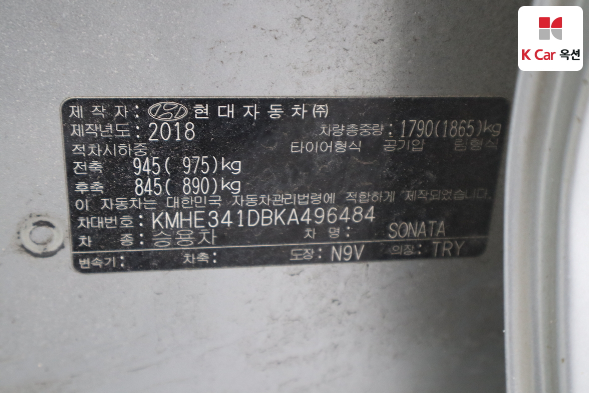 Hyundai Sonata 2019 - Image 20