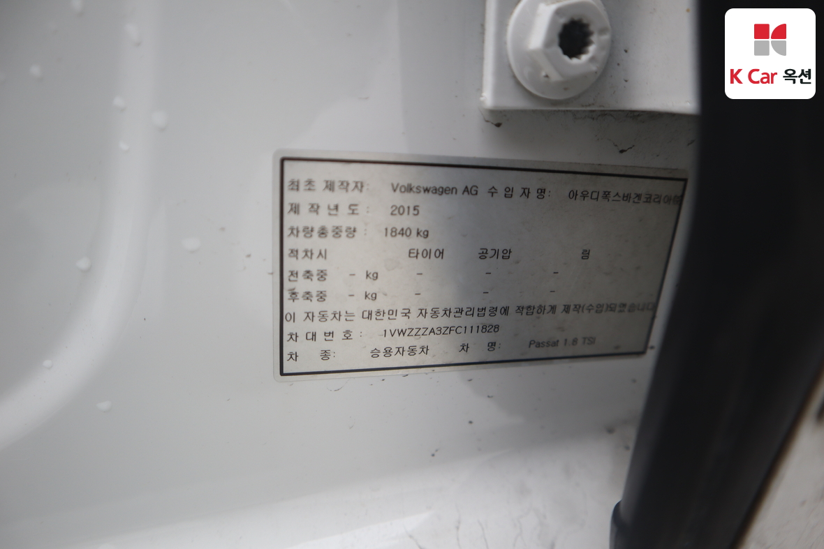 Volkswagen Passat 2015 - Image 20