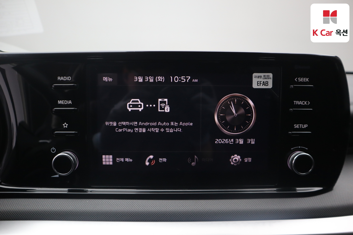 كيا K5 2023 - صورة 14